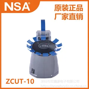 NSA ZCUT-10 Բ�̽�ֽ�и�� ȫ�Զ���ֽ�� �Զ������и��