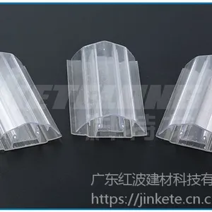 科特龙PC阳光板 防水配件 PC 上下扣(8-10mm)