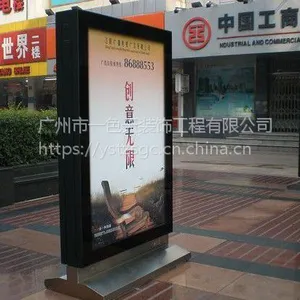 为什么选择广告灯箱 超薄灯箱 拉布灯箱 卡布灯箱