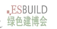 2018第二十九届中国（上海）国际绿色建筑建材博览会