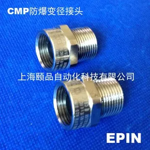 上海颐品代理737，757系列CMP防爆变径接头系列（Reducer and enlarger）
