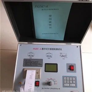 扬州品胜电气PSJSC-A抗干扰介质损耗测试仪自带高压,抗干扰能力强