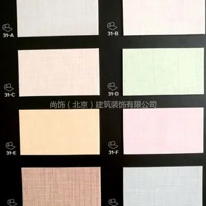 厂家直供1.0mm防水耐污墙塑pvc墙胶