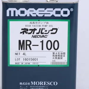 现货供应松村真空泵油MR-100