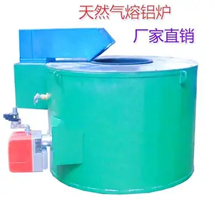 ��Ӧ��ݸ����̩������������¯ 100kg�����ۻ�¯���� ȼ��ʽ����¯����