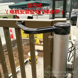 ���ʡ���ׯ����LEY700HD��������ƽ���Զ��� Χǽ�뻧�ŵ綯���Ż� ���ӶԽ��綯���������