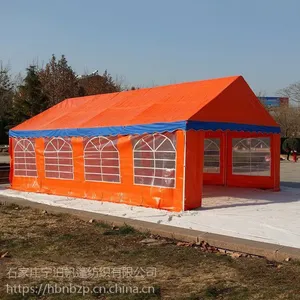聚会宴会帐篷多少钱?
