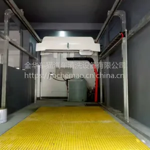 车猫全自动电脑洗车机全国代理招商*** 洗车机器 洗车机设备