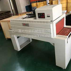 河南/湖北/宜兴/南京/仙桃/江西【农药化工植保收缩机】=嘉拓包装