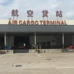 宁波机场国内空运|宁波栎社机场托运部|宁波机场货运部