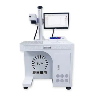 纸质***激光打标机10瓦|苹果手机外壳DIY激光打标机|WIFI售后