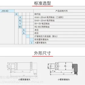 �������غ���JYB-KO-HAG��ɢ��ѹ��������������4-20mAˮѹ��ѹ��ѹҺѹ��0-10V