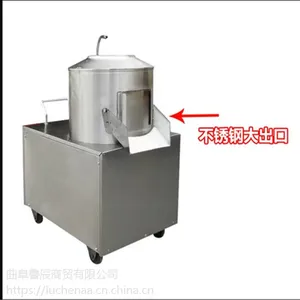 酒店专用土豆去皮机的价格商用不锈钢马铃薯削皮机