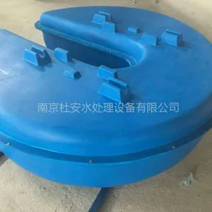 QFB2.2-40浮筒式表面曝气机