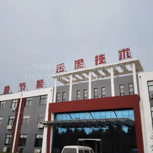 KR-12000造纸污泥干化制燃料工艺及设备厂家