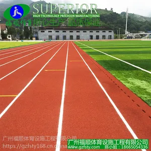 学校透气型塑胶跑道材料、价格 广州福顺体育