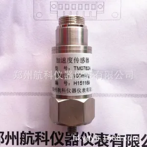 HD-YD-213加速度传感器