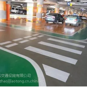 重庆环氧地坪漆施工公司|重庆工厂车间地面专用地坪漆