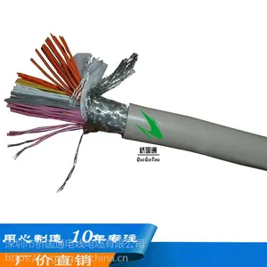 100芯50对26AWG国标纯铜双绞屏蔽线裸铜线