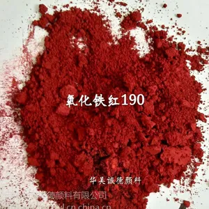 直销氧化铁彩砖用氧化铁红黄190型号 导盲砖用铁黄 耐磨地坪用铁黄 建筑建材等行业