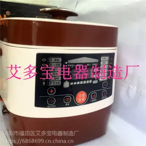 家用电器厨房电压力锅 大容量6L 会销欧派电压力锅
