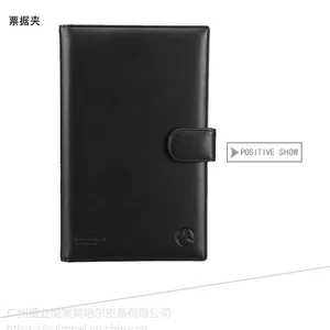 广州英培尔皮具定制皮具礼品汽车销售票据夹pu皮二折发票夹可放存折、护照、证件等