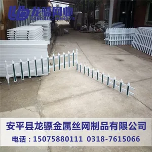 塑钢栅栏 居民小区隔离栅栏 小区绿化带隔离护栏