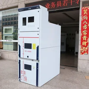 10k高压进线柜 kyn28-12高压开关柜 中置柜