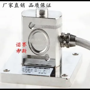 ***ŵ��˹NOS-L115С����С���κð�װ����ѹ������������