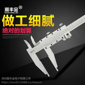 顺丰金双刀爪游标卡尺大量程0-500/600/1000/MM*0.02带表卡尺量具