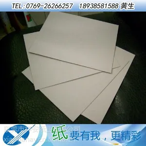 350g服装内衬纸|优质定型灰板纸|***红酒盒包装纸平整度好