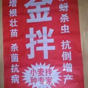 金拌-小麦拌种剂厂家