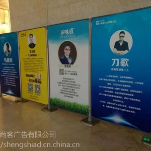 天津快速展架背景墙便捷展示架出租