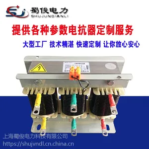 ���മ���翹���˲���cksg�˲��޹��������ݵ�ѹ�����翹��20kvar