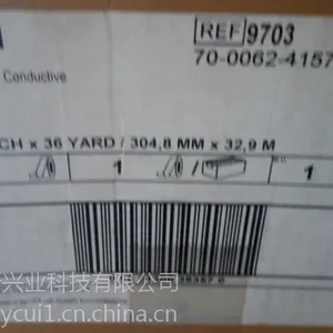 广西南宁柳州桂林3M9703导电胶膜