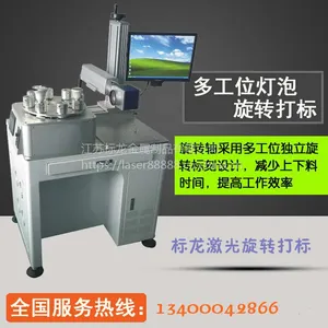 LED�ƾ߰˹�λ������/�ص�/����/����/����� �Զ���꼼������