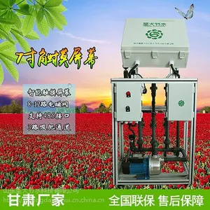 甘肃花卉施肥机 省时省力自动灌溉兰州玫瑰水肥一体化智能施肥机