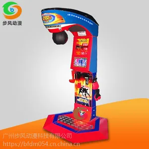 电玩城健身房运动健身游戏机 龙拳拳击测力器
