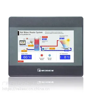 【全新原装正品 威纶通触摸屏7寸TK6071IQ/6071IQ ***现TK6071IQ
