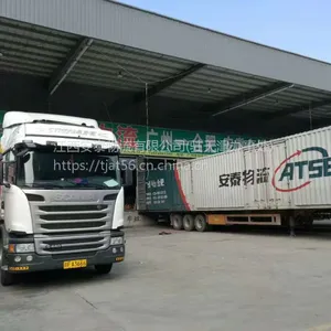 天津到湖北丹江口危险化学品物流运输公司_专业危险品物流运输公司