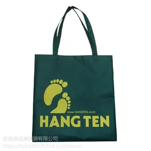 环保袋厂批发环保袋购物袋礼品袋