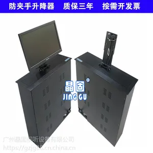 晶固超薄防夹手17 19 22 24寸电动隐藏会议桌升降器