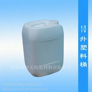 东莞清溪生产10公斤塑料桶10千克塑料桶