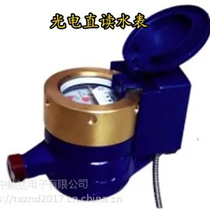 郑州微信支付水表电表远程抄表远传智能水表电表厂家价格