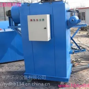 单机除尘器 移动式单机布袋除尘器 小型移动式布袋除尘器