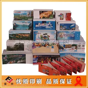 专业门票印刷入场券景区门票电影票纸定制热敏铜版纸制作防伪打码