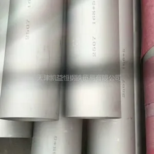 �����2205˫�಻��ֹ� ������׼ GB/T 21832-2008