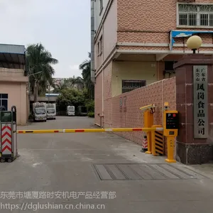 ��Ӧ��ݸʯ�ٳ���ڳ�������ϵͳ��С������ʶ���շ�ȫ���豸��װ