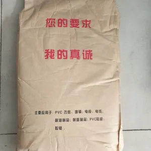 PVC鞋底用粉末丁腈橡胶GM-3003PVC改性增韧 现货供应13728390432