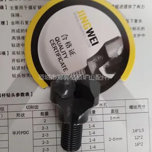 钢盔齿锚杆钻头PDC复合片金刚石锚杆锚索打孔矿山支护一体锚杆钻头